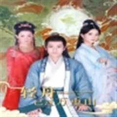 免费在线观看《轻舟已过万重山&封神之妲己娘娘请自重》