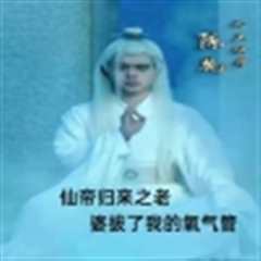 免费在线观看《仙帝归来之老婆拔了我的氧气管》