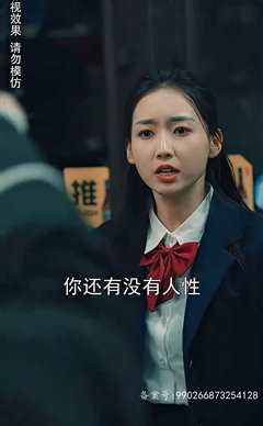 免费在线观看《（丧尸高校）危机纪元来临，学校沦陷了》