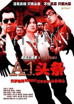 免费在线观看《A-1头条》