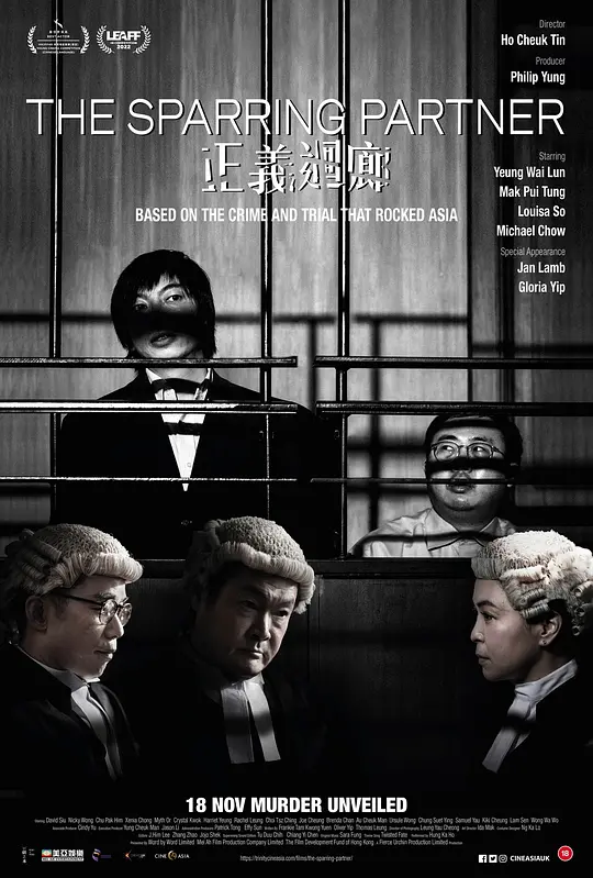 免费在线观看《 The Cloister of Justice【影视解说】》