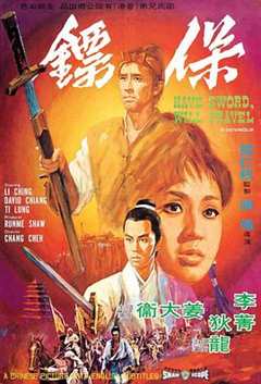 免费在线观看《保镖1969国语》