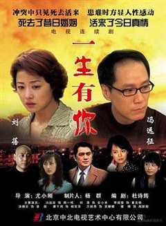 免费在线观看《死去活来2007》