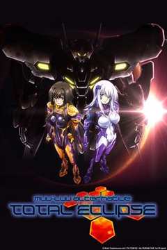 免费在线观看《Muv-Luv Alternative Total Eclipse》