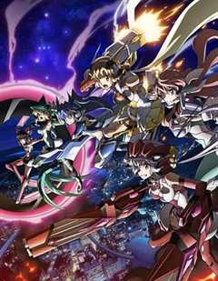 免费在线观看《战姬绝唱Symphogear AXZ》