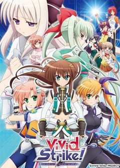 免费在线观看《魔法少女奈叶ViVid Strike！》