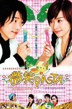 免费在线观看《微笑Pasta》