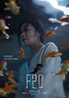 免费在线观看《F20》