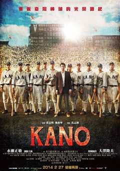 免费在线观看《KANO》