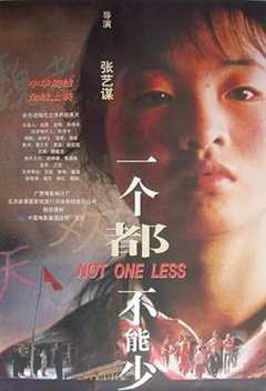 免费在线观看《一个都不能少1999》