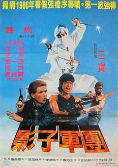 免费在线观看《忍无可忍1984》