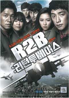 免费在线观看《R2B：回到基地【影视解说】》