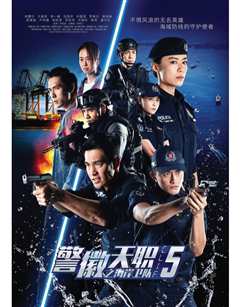 免费在线观看《警徽天职之海岸卫队》