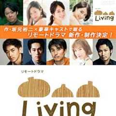 免费在线观看《Living》