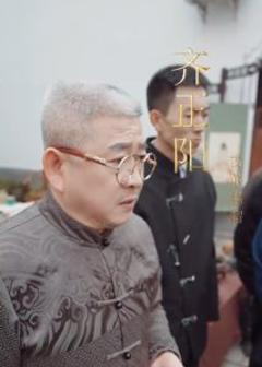免费在线观看《少年张北传》