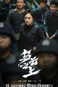免费在线观看《乌云之上》