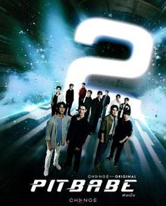 免费在线观看《极速恋人2》