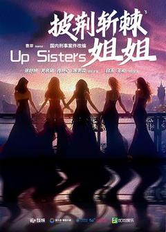 免费在线观看《玫瑰的战争》