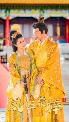 免费在线观看《凤归桑梓》