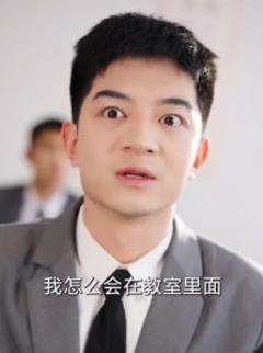 免费在线观看《透视后，揽尽天下至宝》