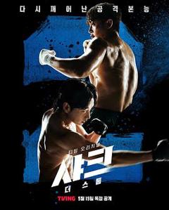 免费在线观看《鲨鱼：风暴》