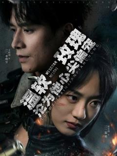 免费在线观看《温软玫瑰沦为他心尖偏宠》