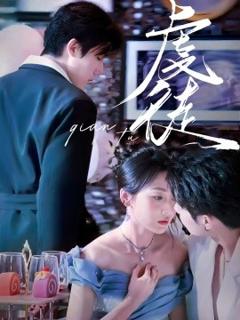 免费在线观看《虔徒》