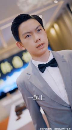 免费在线观看《没想到吧姐姐，我就是棋神》