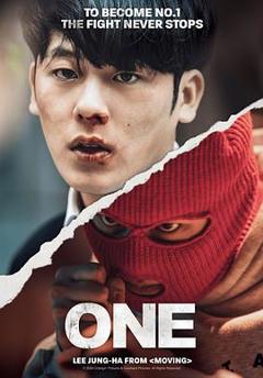 免费在线观看《ONE：高中英雄们》