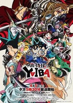 免费在线观看《真·武士传》