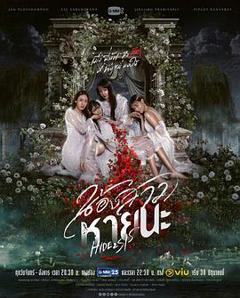 免费在线观看《绝情姐妹》