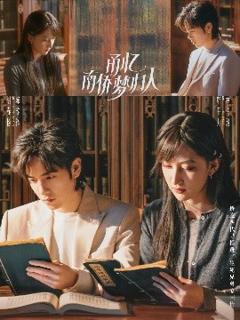 免费在线观看《甬忆南侨梦归人》