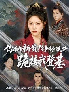 免费在线观看《你是我的解药＆昼夜之间》