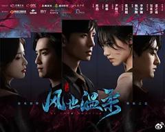 免费在线观看《你的太阳》