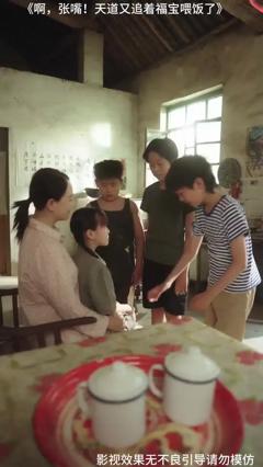 免费在线观看《啊张嘴天道又追着福宝喂饭了》