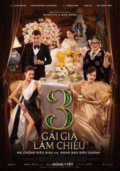 免费在线观看《剩女大作战3》