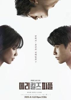 免费在线观看《死亡医生玛丽》
