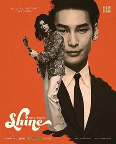 免费在线观看《Shine》