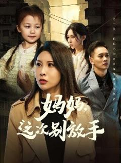 免费在线观看《如果轮回有声音》