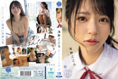 免费在线观看《【独占】【先行公開】暑くてみだらな儚い夏 浅野心》