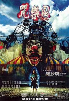 免费在线观看《咒乐园》