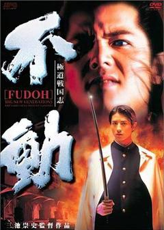 免费在线观看《新生代黑社会》