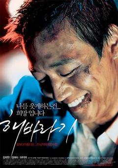 免费在线观看《向日葵2023》