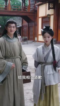 免费在线观看《穿成继母后我改造全家种田忙》