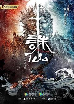 免费在线观看《比天堂还美丽》
