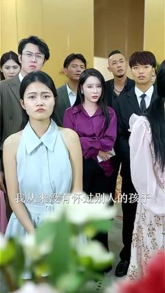 免费在线观看《重生渣白对决》