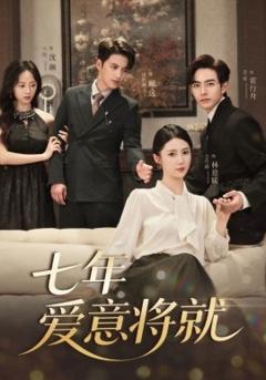 免费在线观看《当时明月再难圆》