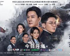 免费在线观看《阵地》