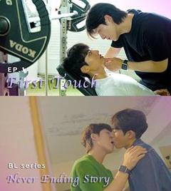 免费在线观看《永不完结的故事》