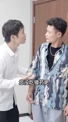 免费在线观看《大小姐的上门女婿》